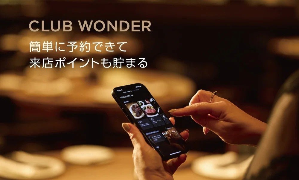 MO-MO-PARADISE 2026 Travelers' Choice Award 獲獎公告（圖片來源：株式會社ワンダーテーブル）
