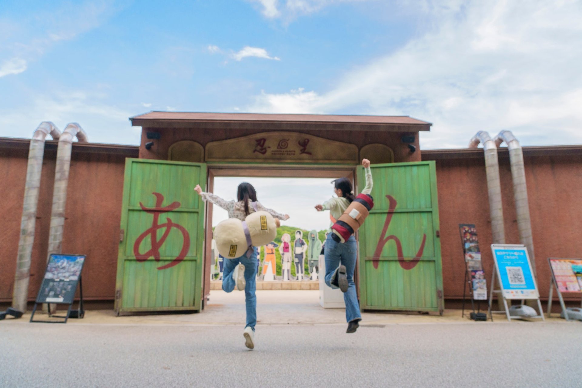 淡路島「ニジゲンノモリ」《火影忍者》主題區「NARUTO&BORUTO 忍里」官方宣傳圖