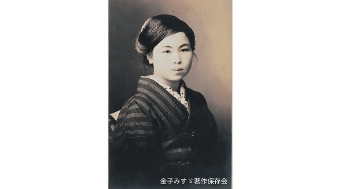 金子みすゞ記念館將大翻新，長門市已開眾籌，2028年前重開