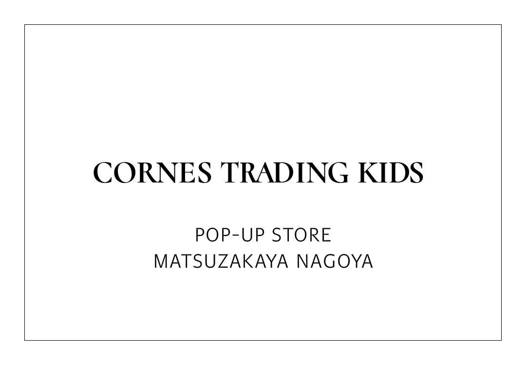 松坂屋名古屋快閃店童裝展示(來源:PR TIMES)