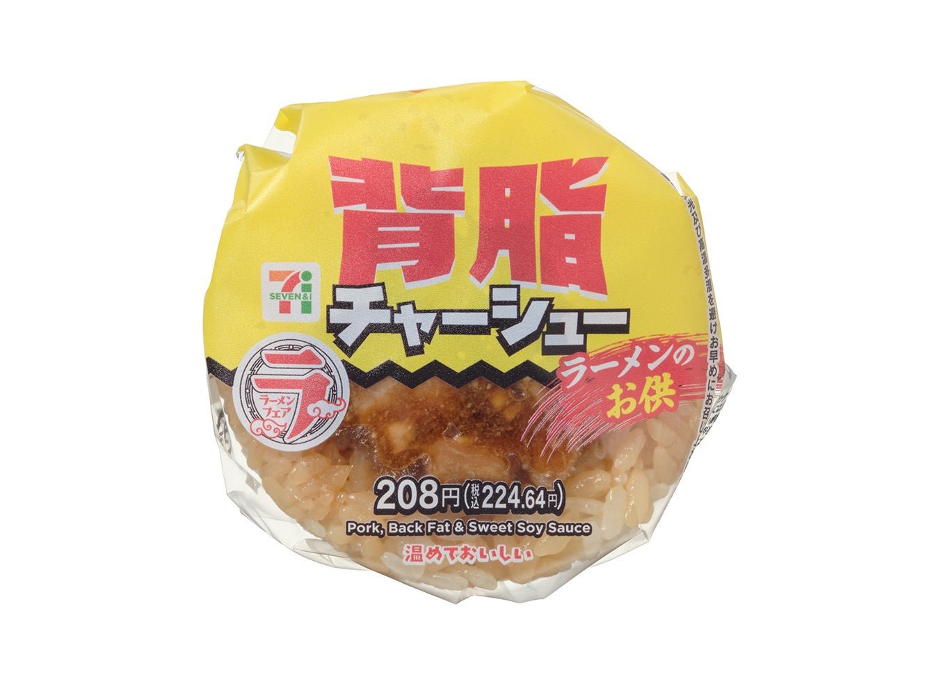 Seven-Eleven「拉麵祭」商品 lineup：4款新拉麵同周邊飯糰惣菜