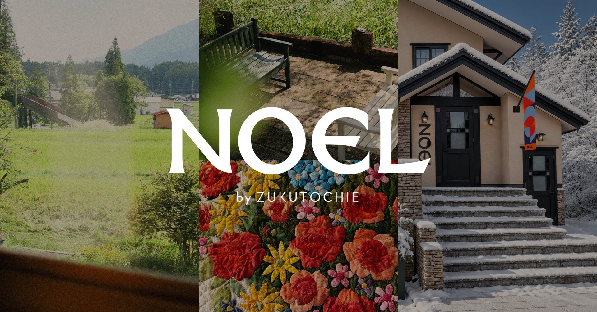 白馬岩嶽「NOEL by ZUKUTOCHIE」酒店圖片（來源：PR TIMES 新聞稿）