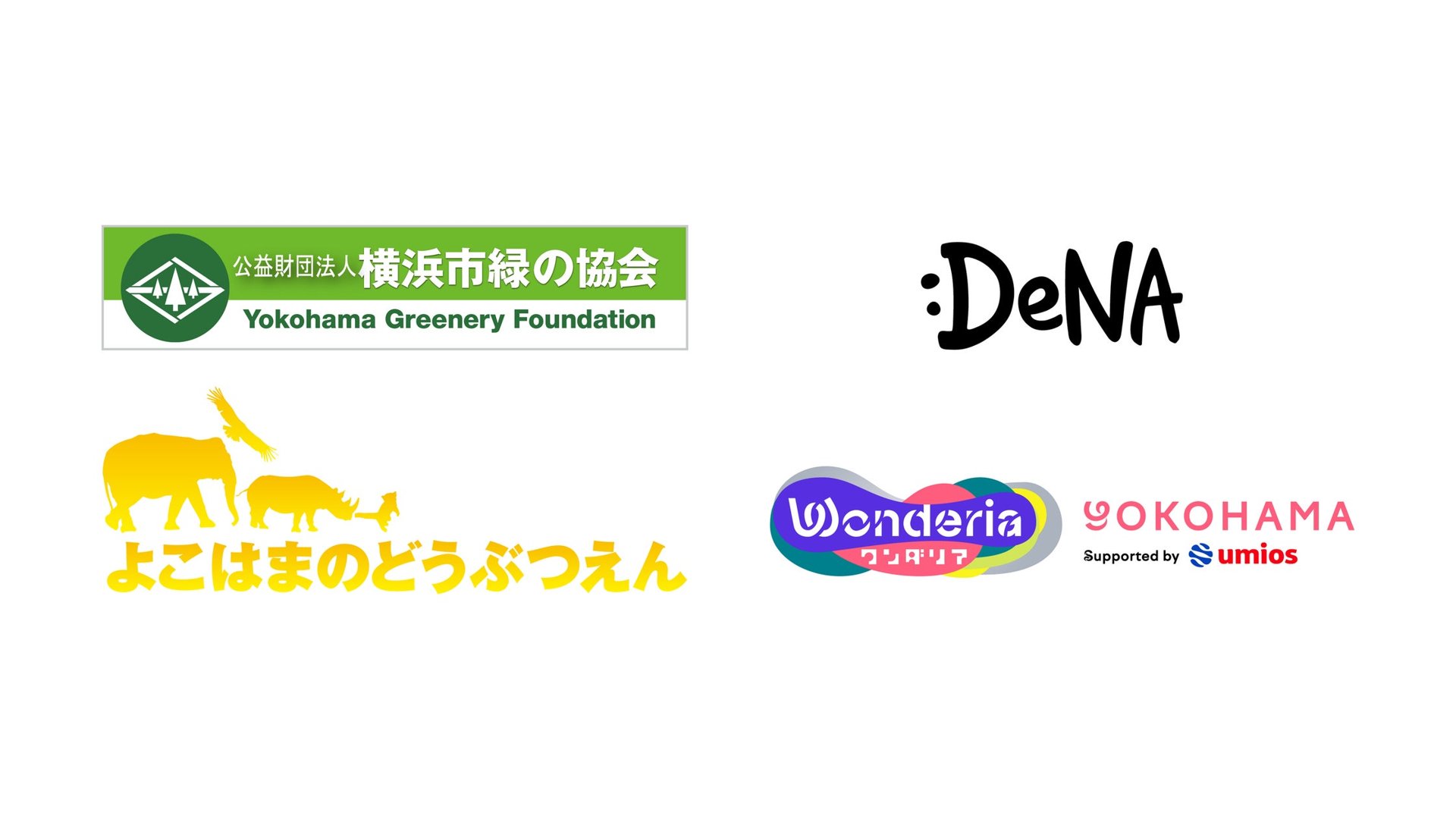 ワンダリア横浜（Wanderia Yokohama）設施相關圖片