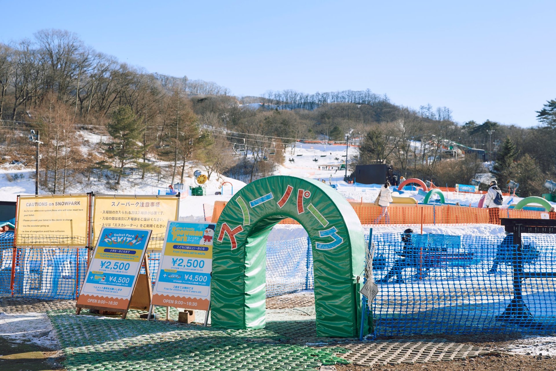 輕井澤王子酒店滑雪場「雪人公園」滑雪中心區示意圖（圖片來源：日本旅遊｜PR TIMES 旅遊觀光）