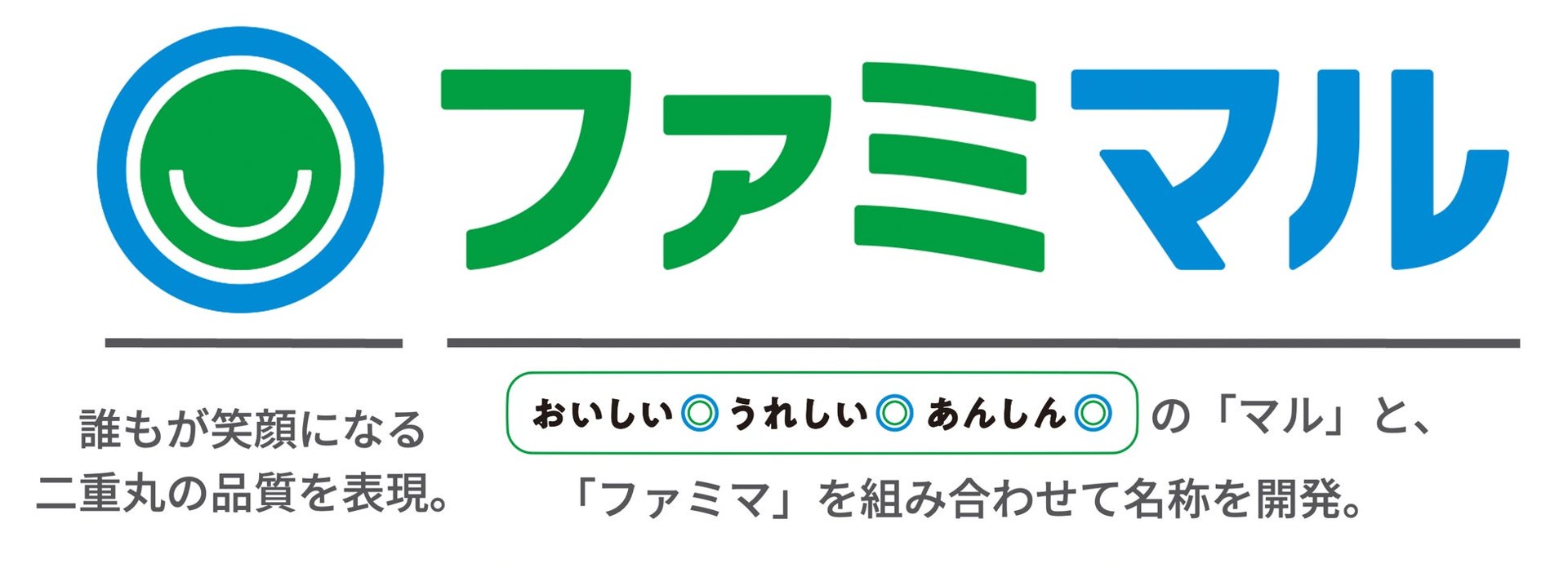 ファミマ・ザ・海苔弁当產品圖片