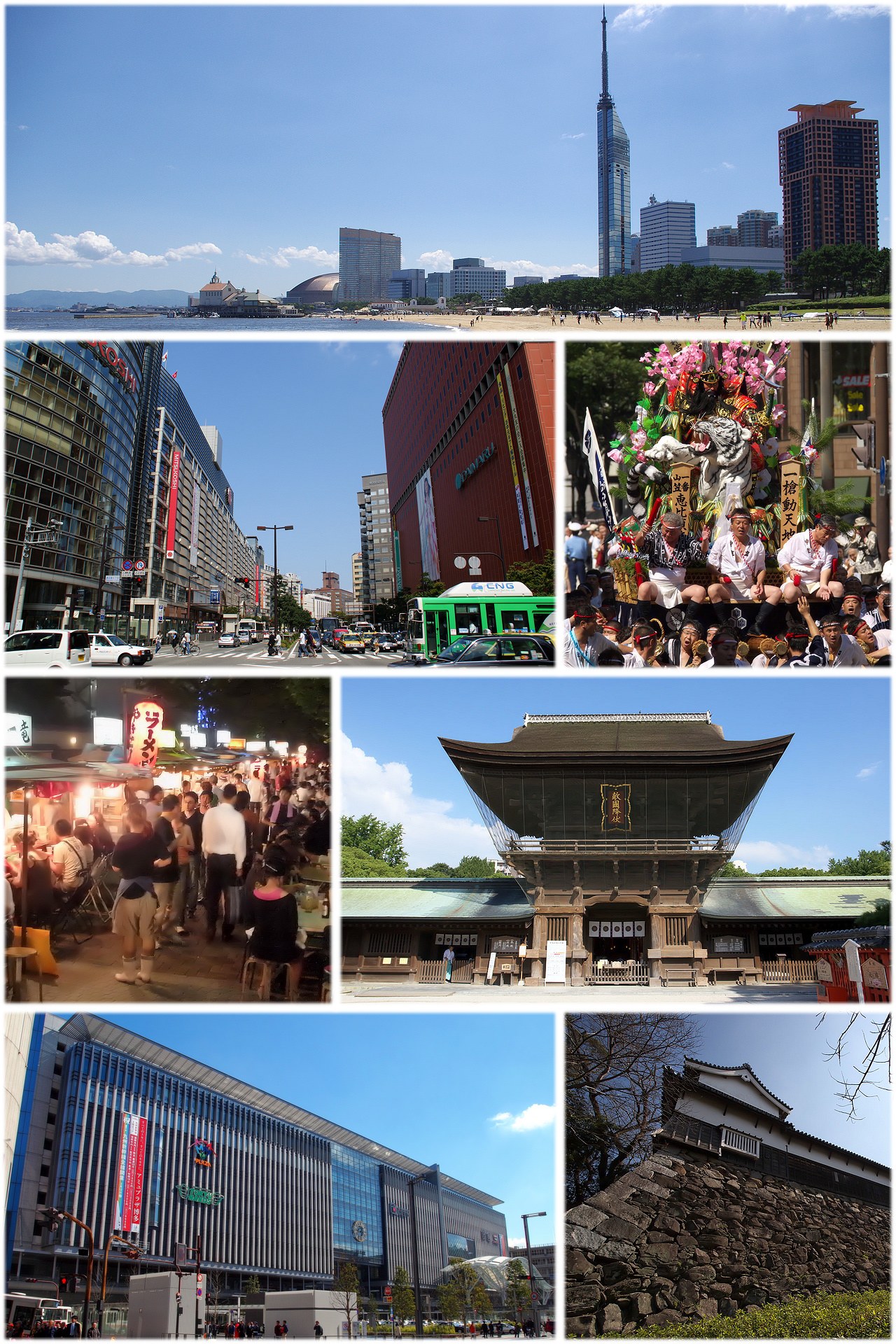福岡市街景同遠處山脈，示意九州旅遊目的地