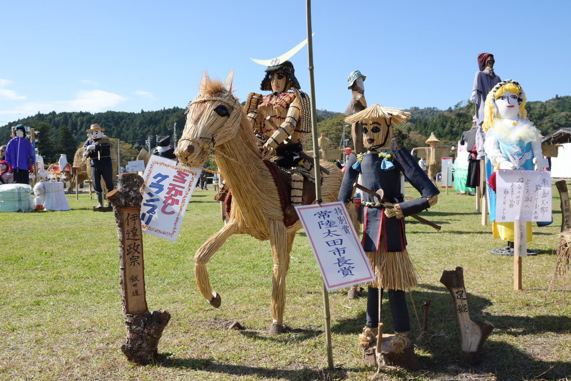 茨城常陸太田「第39回里美かかし祭」10月下旬到11月下旬舉行，手作稻草人填滿會場