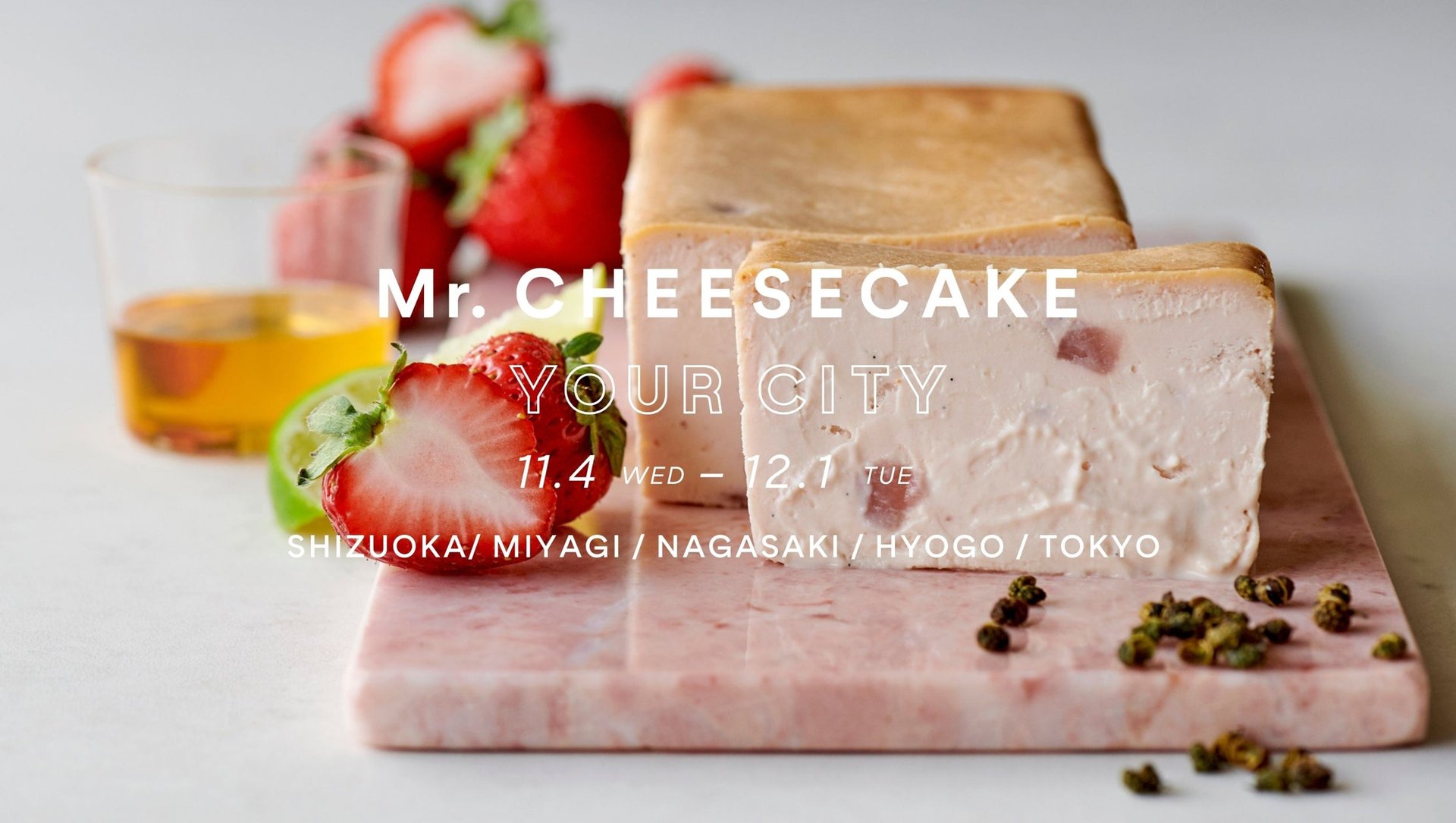 Mr. CHEESECAKE 11月五城開快閃店 限定草莓味4212日圓售完即止