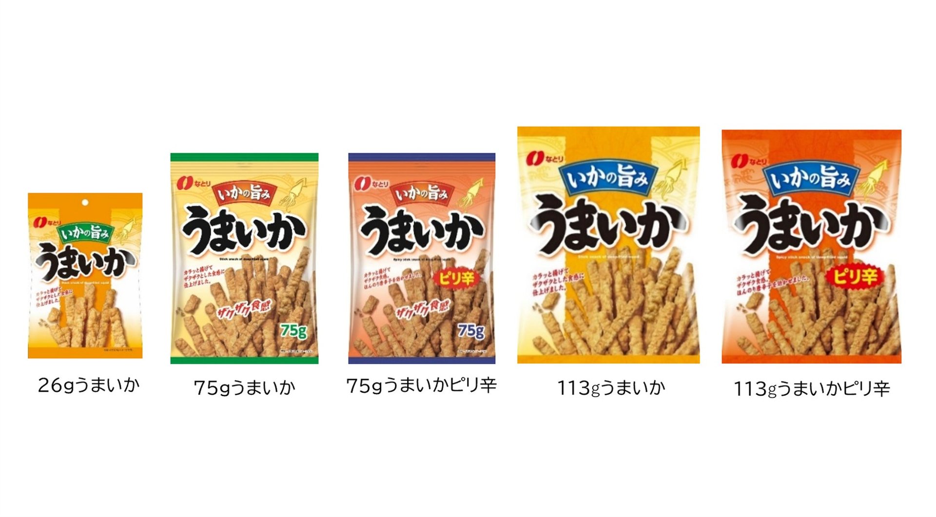 なとり期間限定新品「カツ王 ナポリタン風味」魚肉棒產品圖