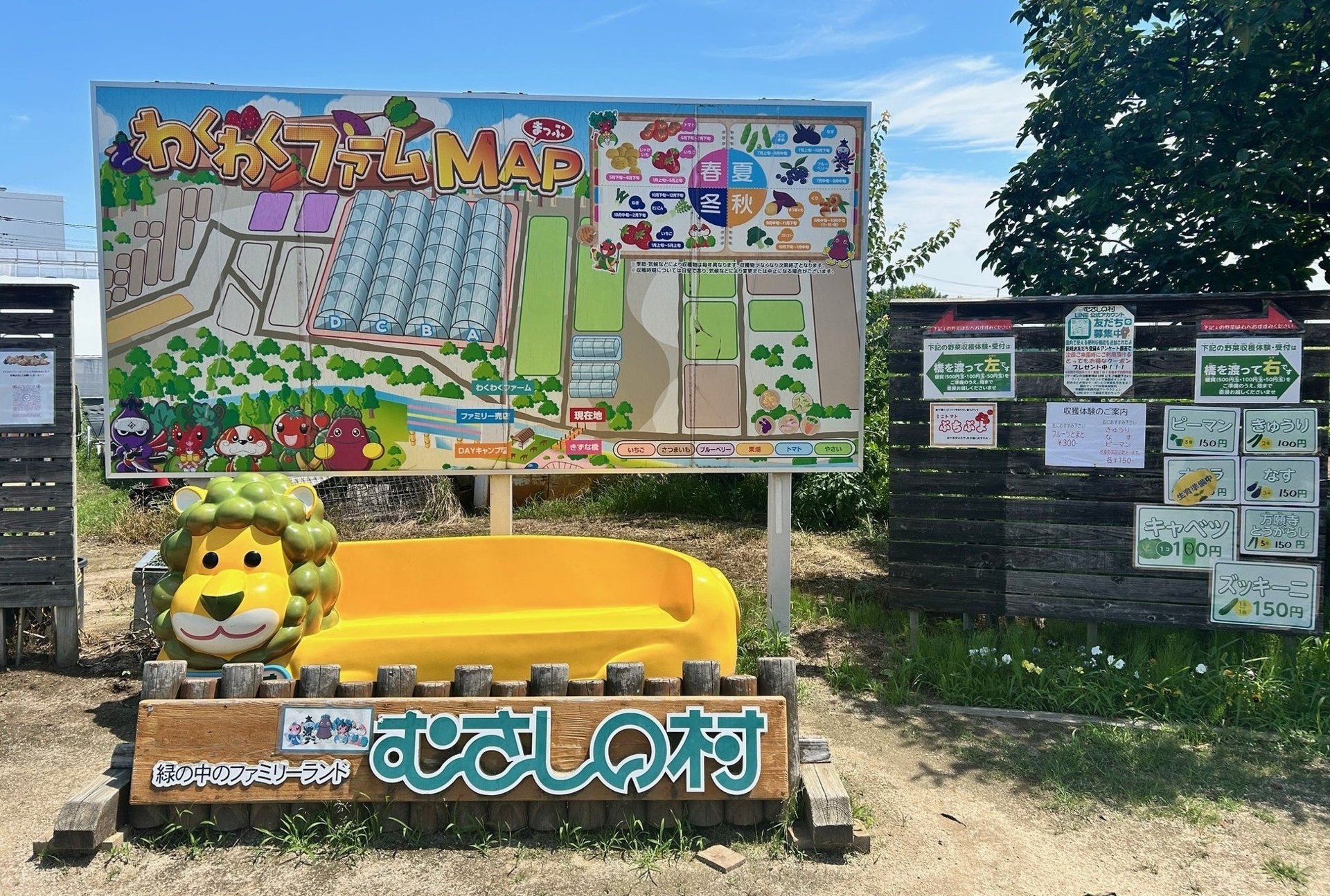 埼玉「むさしの村」10月31日・11月1日舉行「むさしの村deうっどーん」，每日限200份四款烏冬吃比較