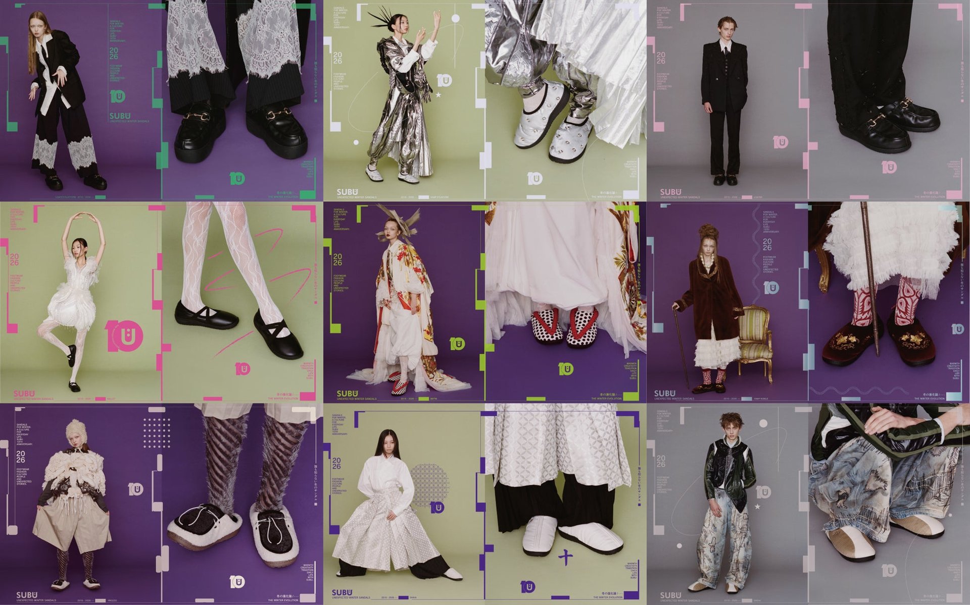 SUBU 10周年 collection「冬の進化論」LOOK
