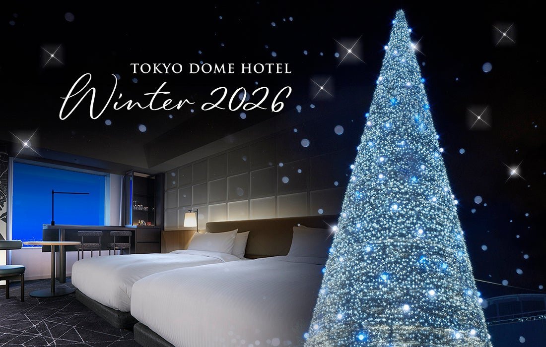 東京巨蛋城市冬季燈飾 TOKYO SNOW DOME CITY