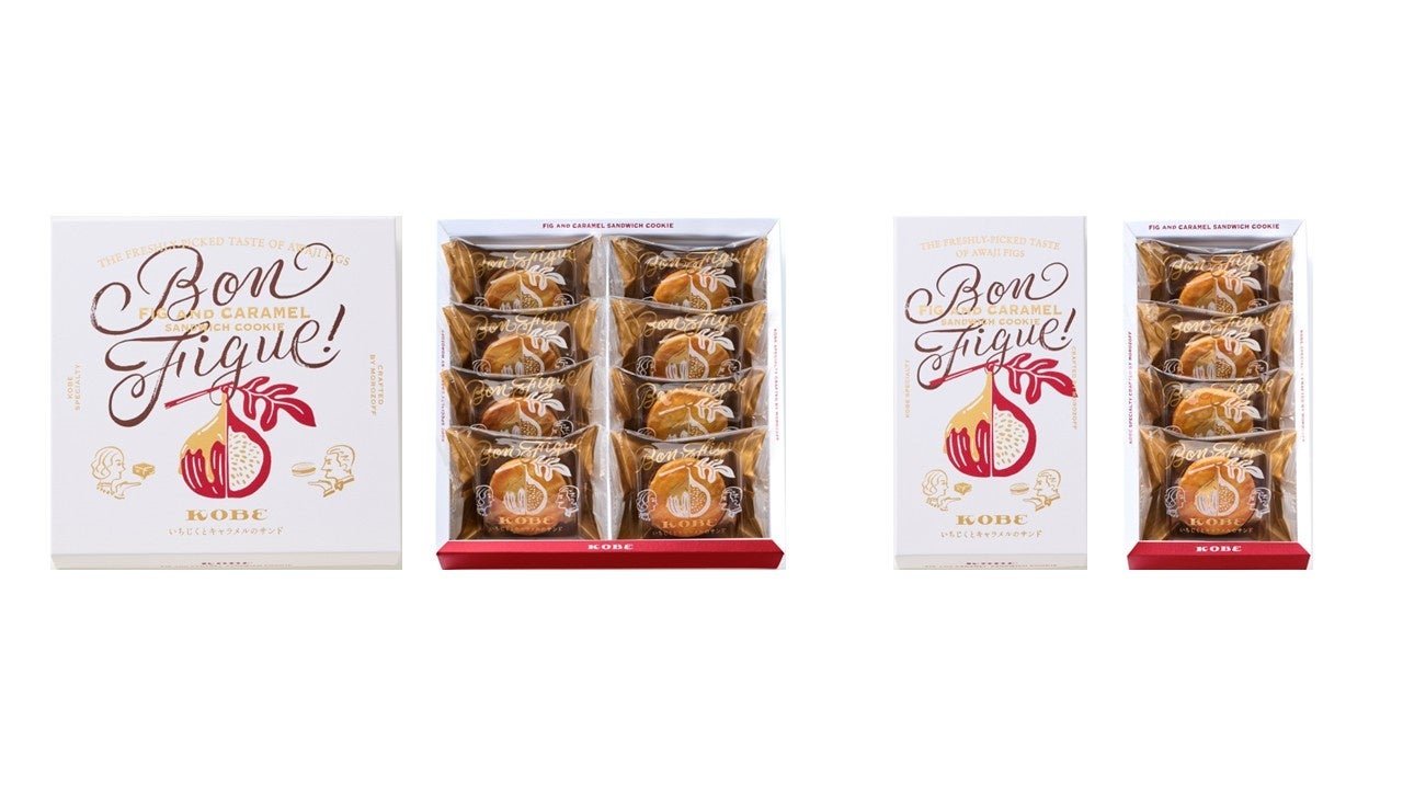 Morooff「Bon figue!」8個入同4個入無花果焦糖沙度，使用兵庫県淡路島産無花果