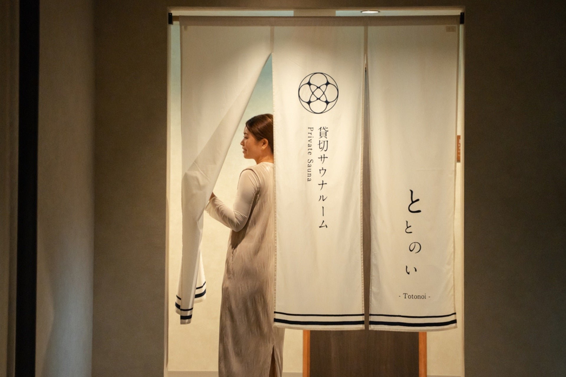 「温活」設施：貸切溫泉風呂、貸切沙納、貸切岩盤浴（圖片來源：PR TIMES）
