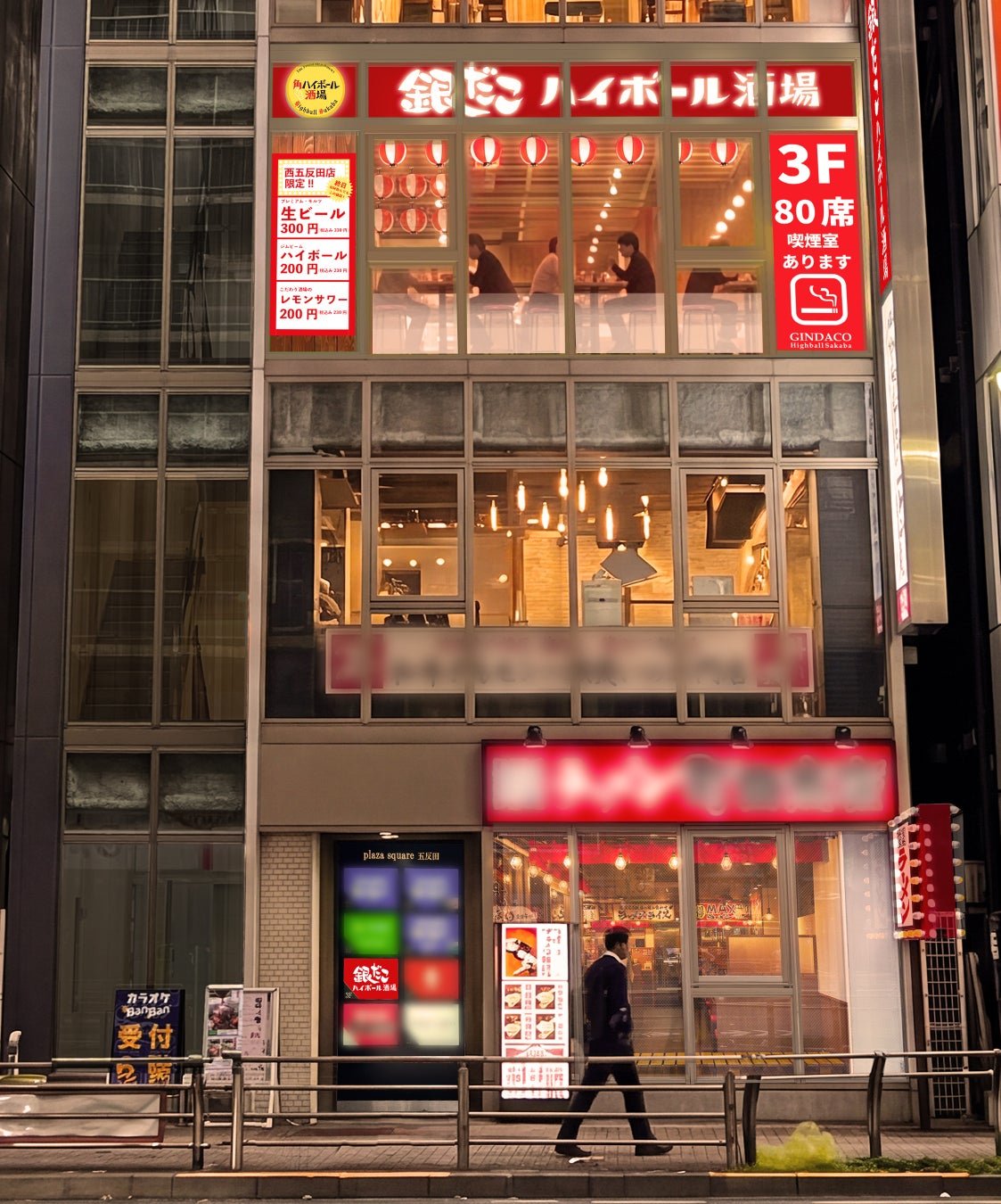 『銀だこハイボール酒場 西五反田店』外観パースイメージ（出典：ホットランドホールディングス公式プレスリリース）