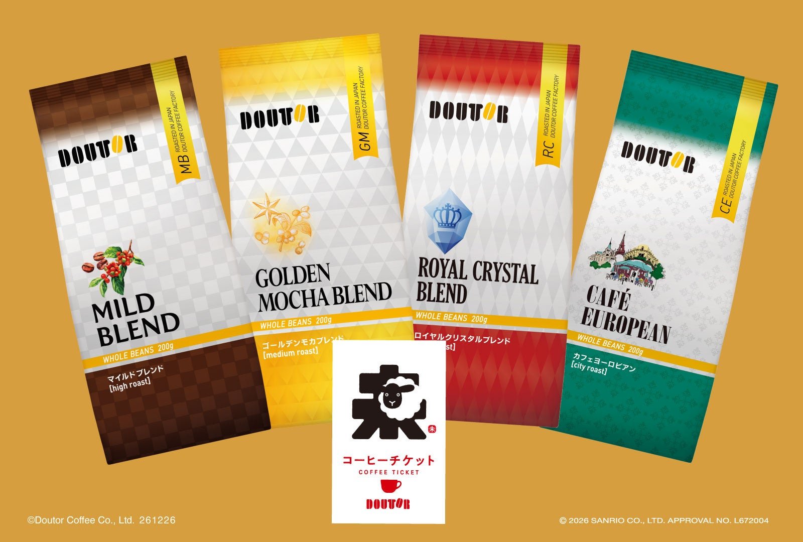 丸山珈琲同多特樂2027福豆袋開訂：多特樂大耳狗聯乘10月30日預售