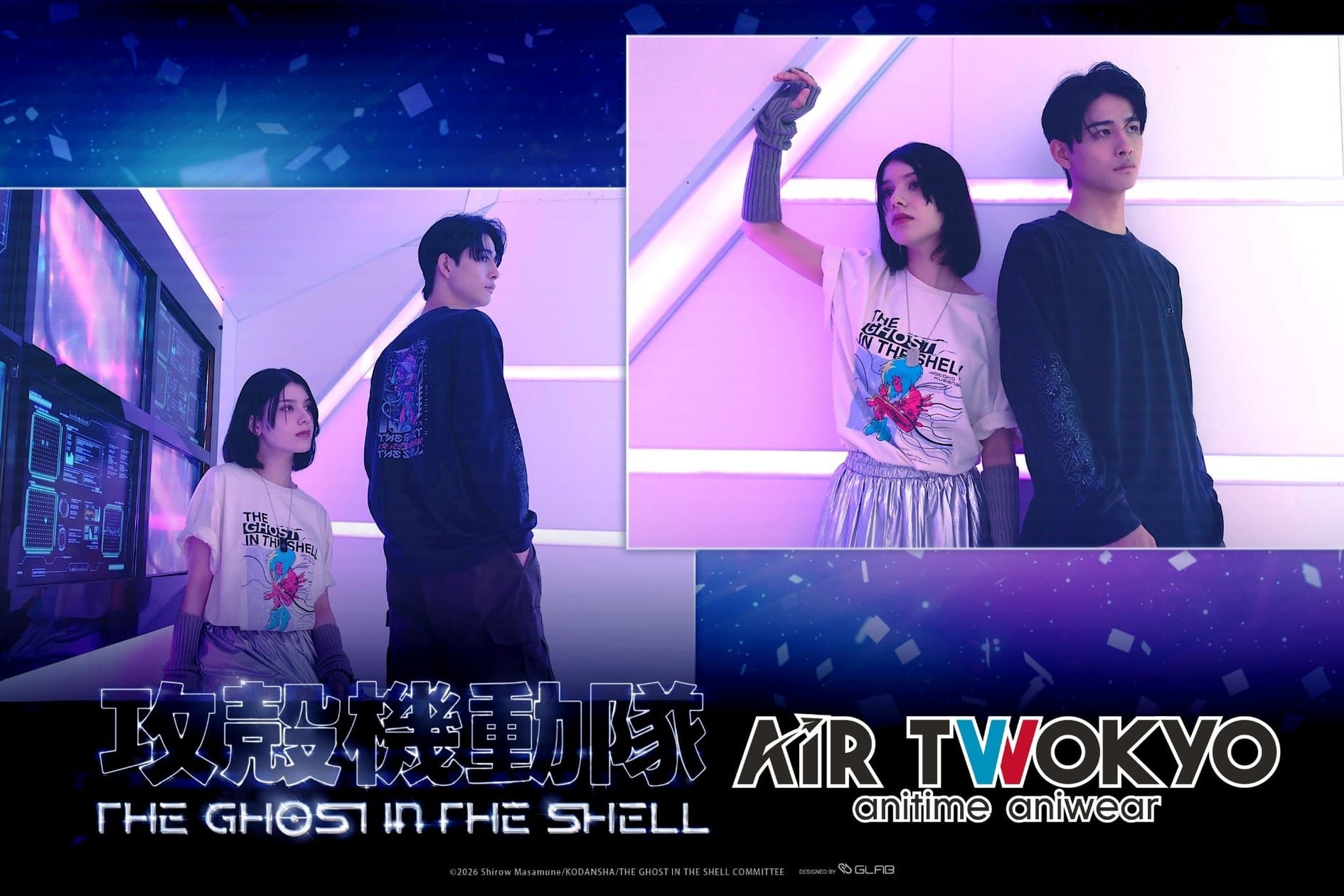 AIR TWOKYO x 攻殻機動隊聯名系列產品圖