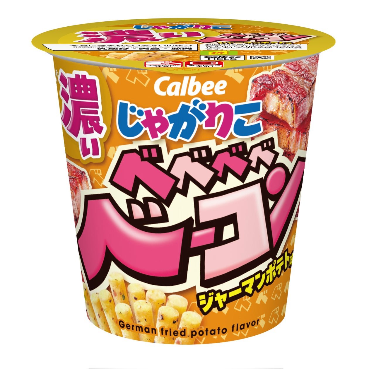 カルビー「じゃがりこ ベベベベベーコンジャーマンポテト味」產品包裝照