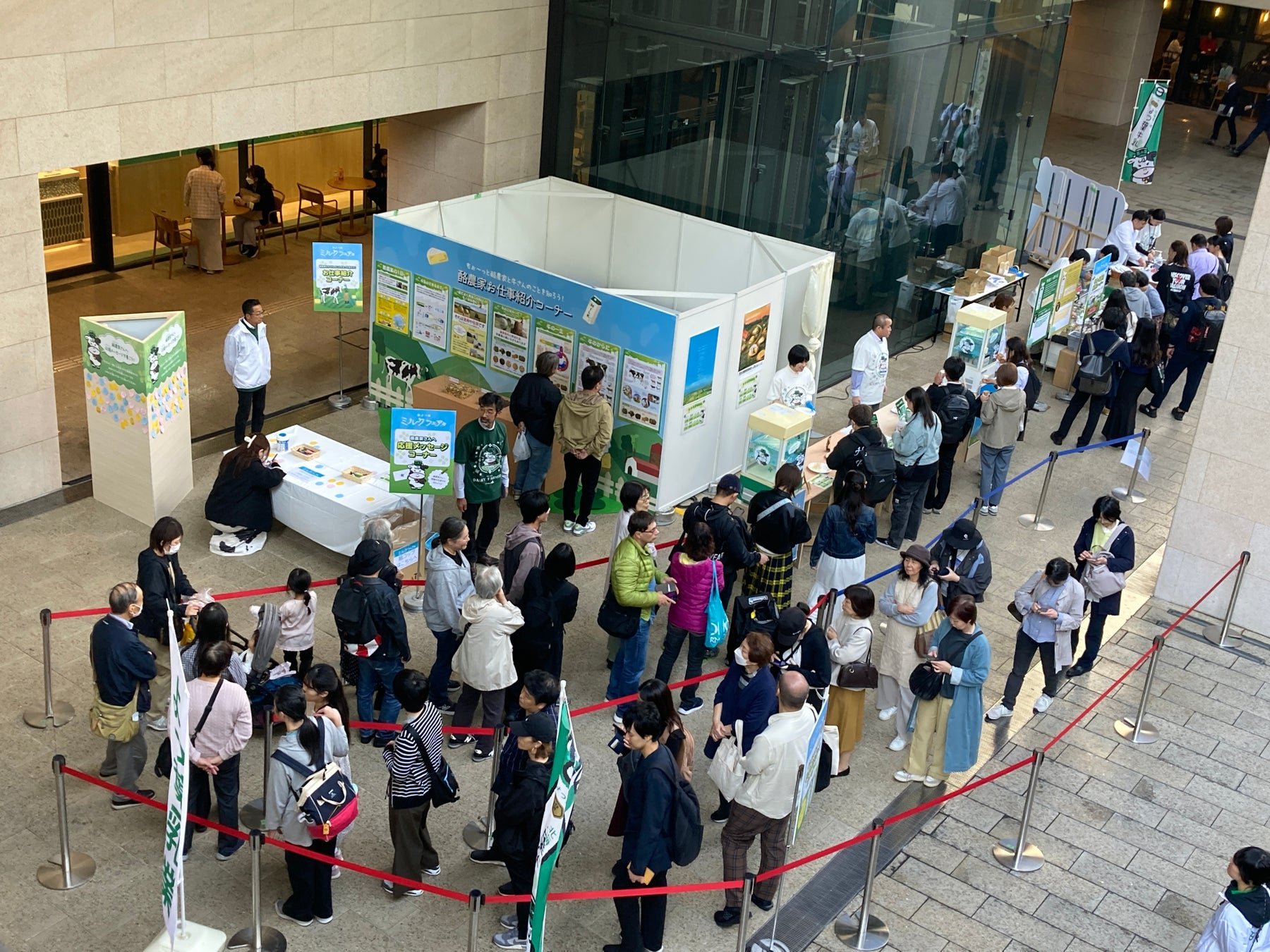 四葉ミルクフェア in Osaka 活動宣傳圖，展示北海道牛奶乳製品同酪農體驗場地