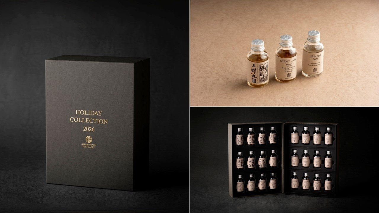 三郎丸威士忌「Holiday Collection 2026」24款小瓶套裝