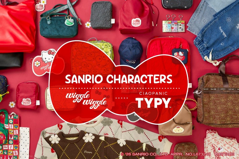 三麗鷗×wiggle wiggle×CIAOPANIC TYPY三重聯名產品