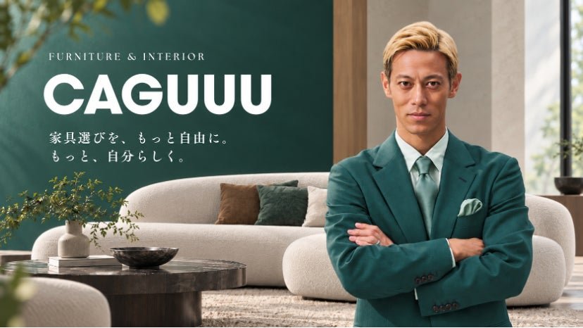 CAGUUU 國分寺マル伊店店內家具陳設（來源：日本旅遊｜PR TIMES 百貨便利店）
