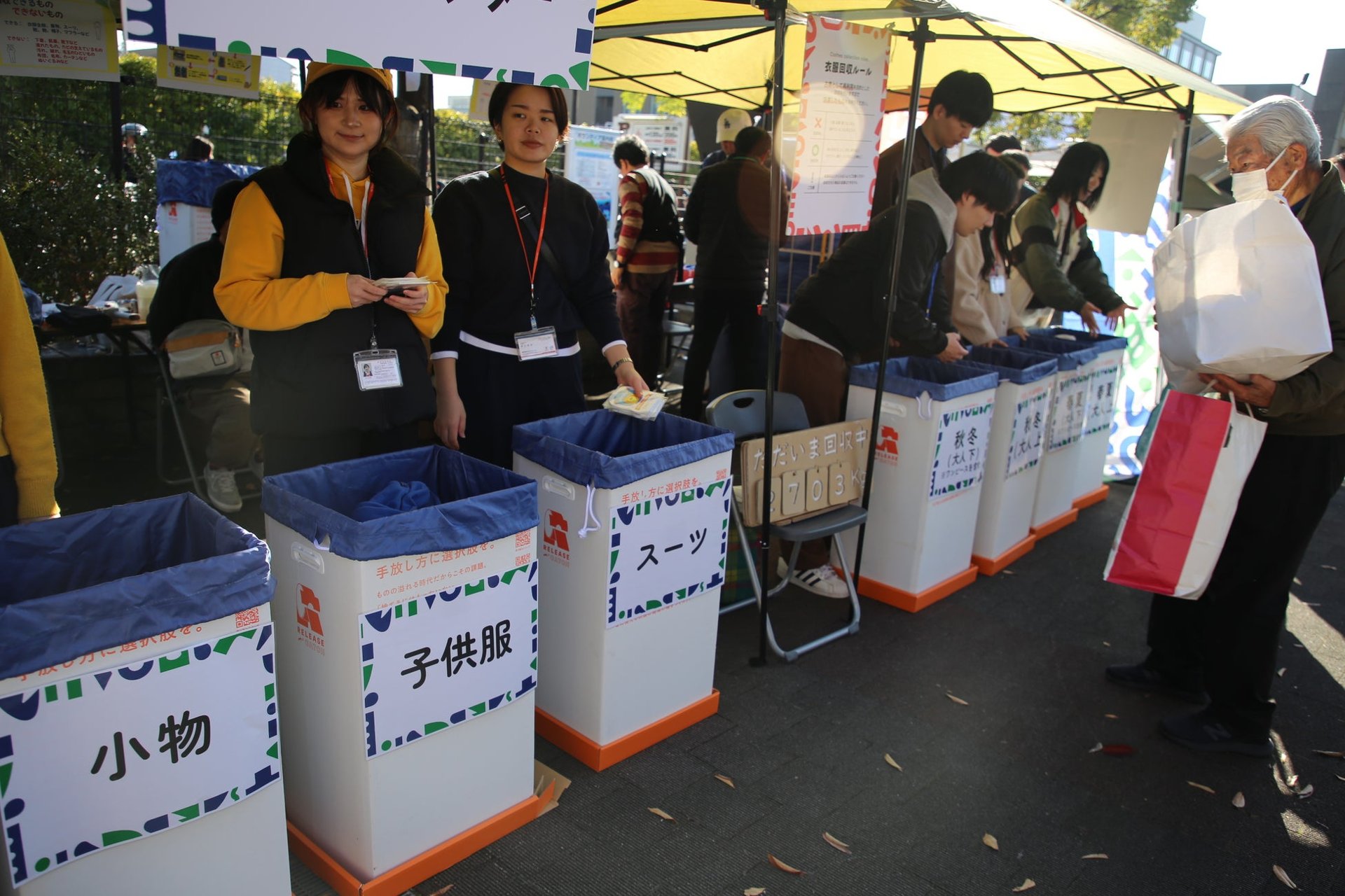 循環フェス衣類回收攤位(圖片來源:PR TIMES)