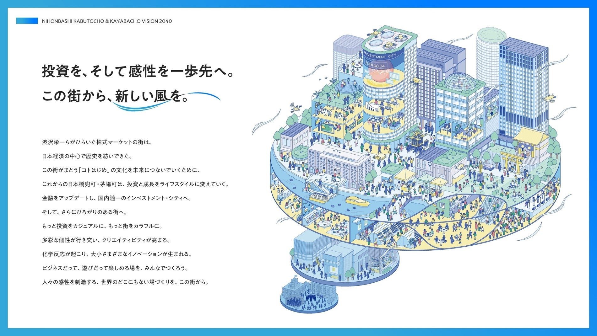 K5酒店外觀(來源:PR TIMES)