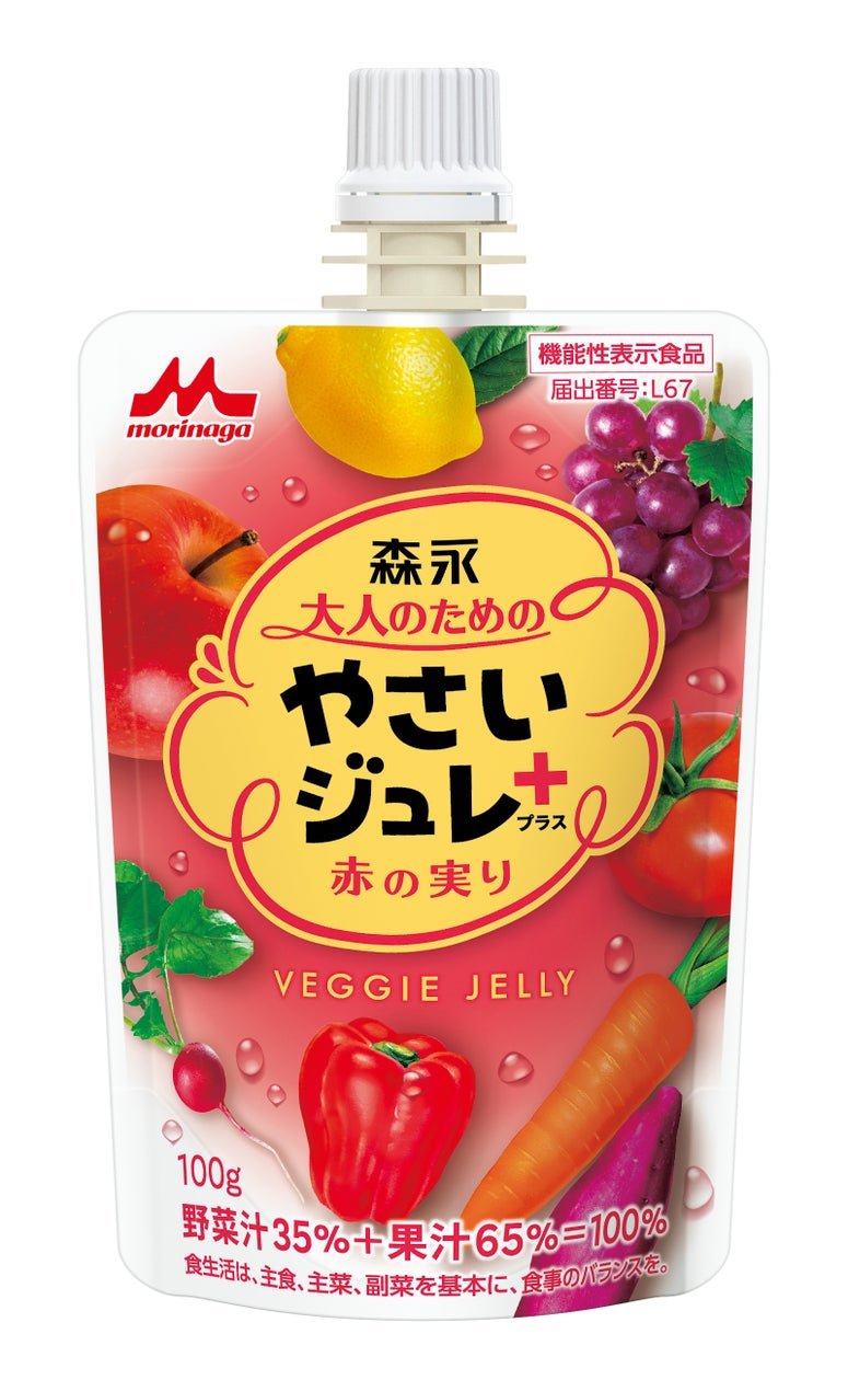 「大人のためのやさいジュレ+ 赤の実り」產品包裝