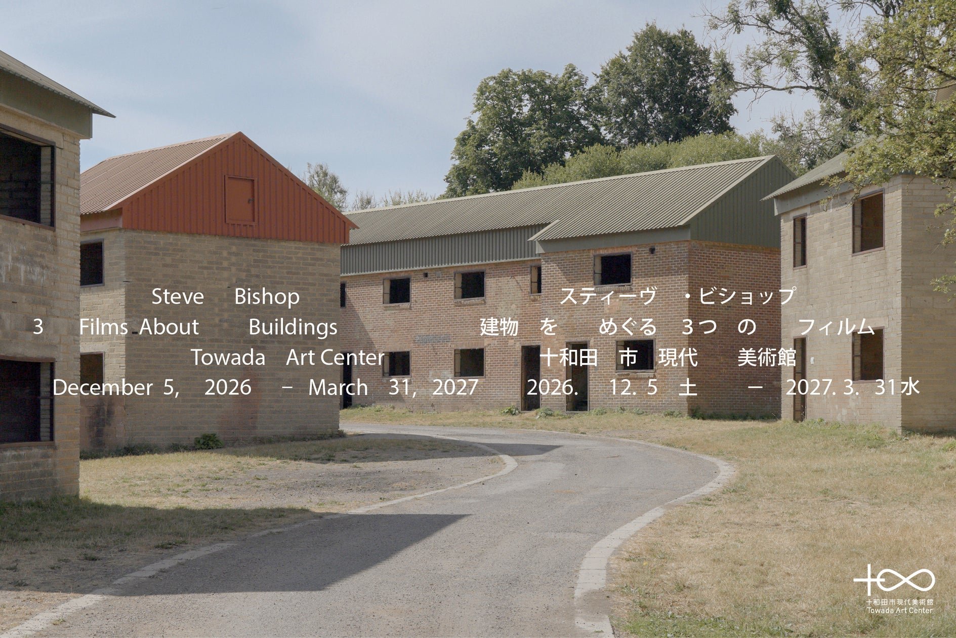 Steve Bishop 個展開展資料（圖片提供：日本旅遊｜PR TIMES）