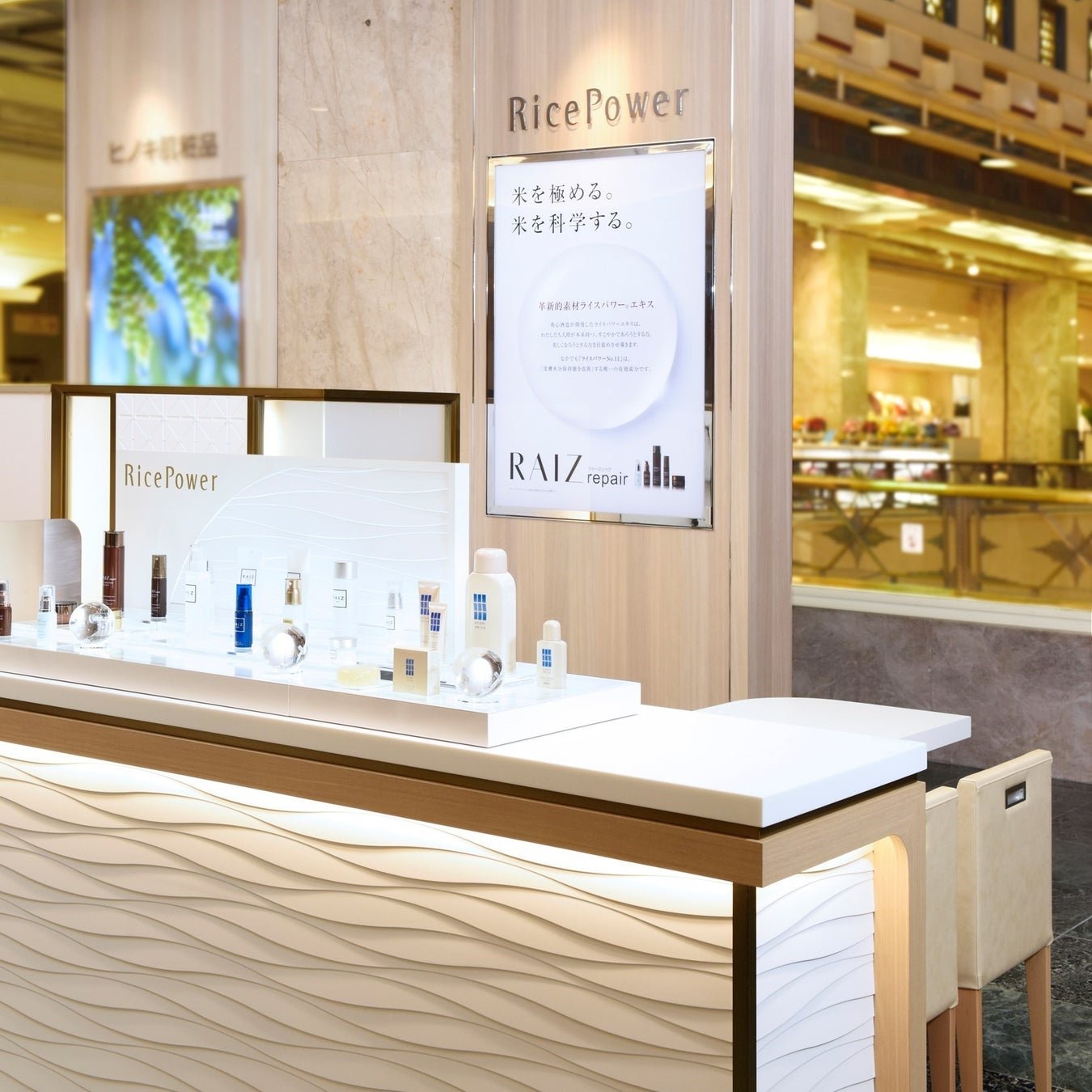 勇心酒造 Rice Power 三套百貨店限定 Holiday Kit 2026 開賣，售完即止