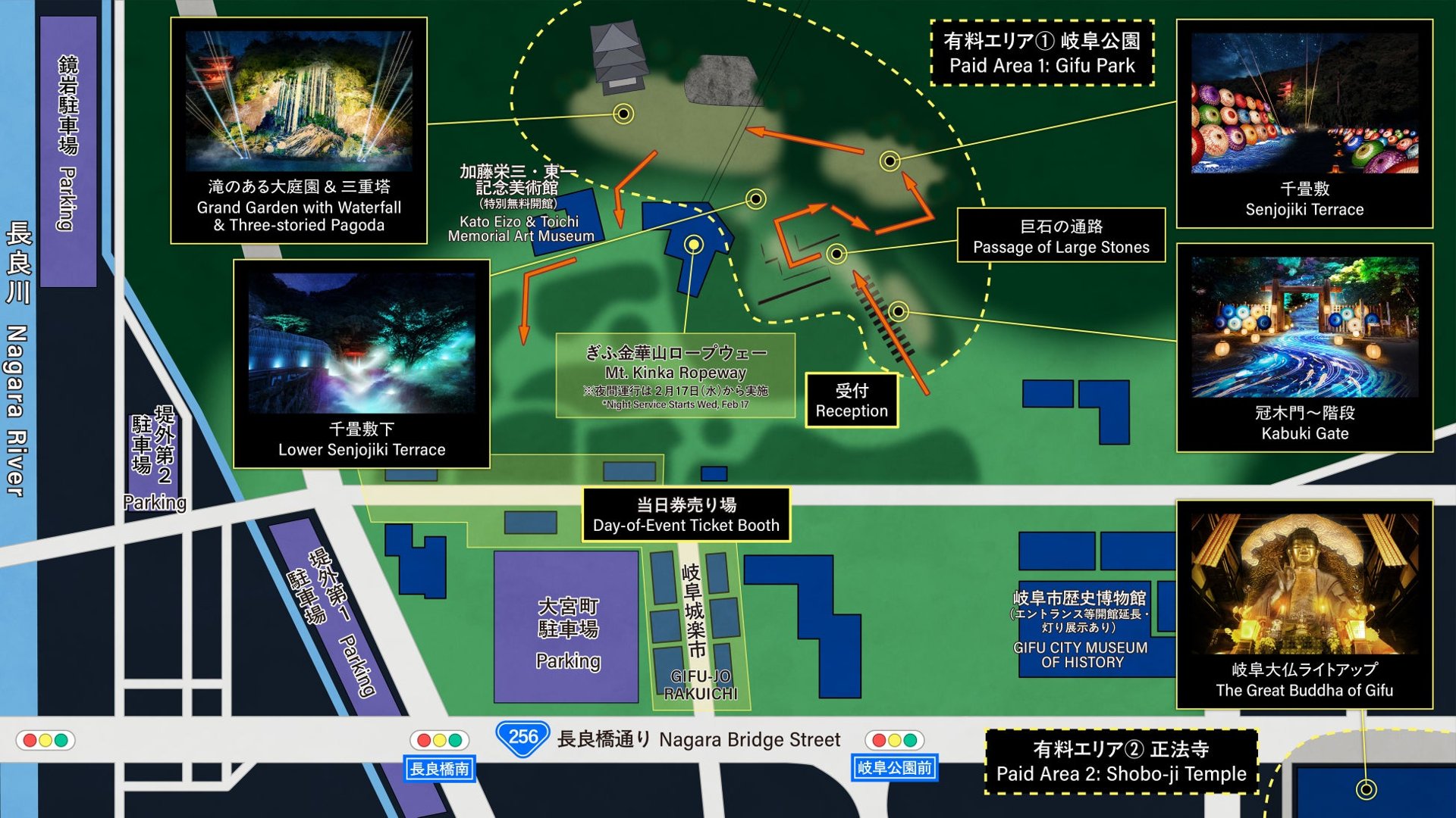 「ぎふ燈り物語 2027」宣傳圖片,展示岐阜和傘及提燈點燈同投影映射嘅燈光效果